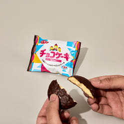 Mini Chocolate Cake (7 piece set) 142 g