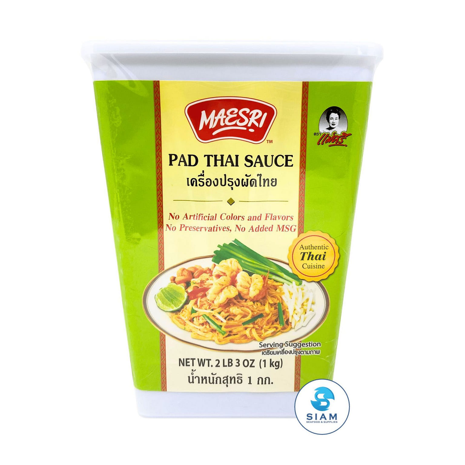 마에스리 태국 팟타이 소스 1kg 2.2 파운드