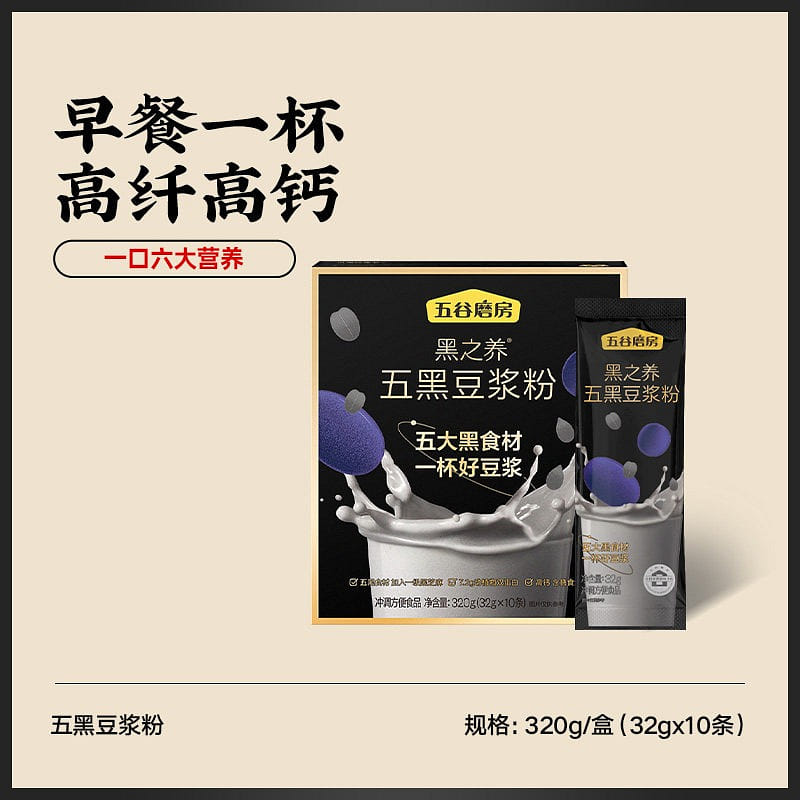 Wugu Mill Heizhiyang Wuhei soybean milk 320g 320 g