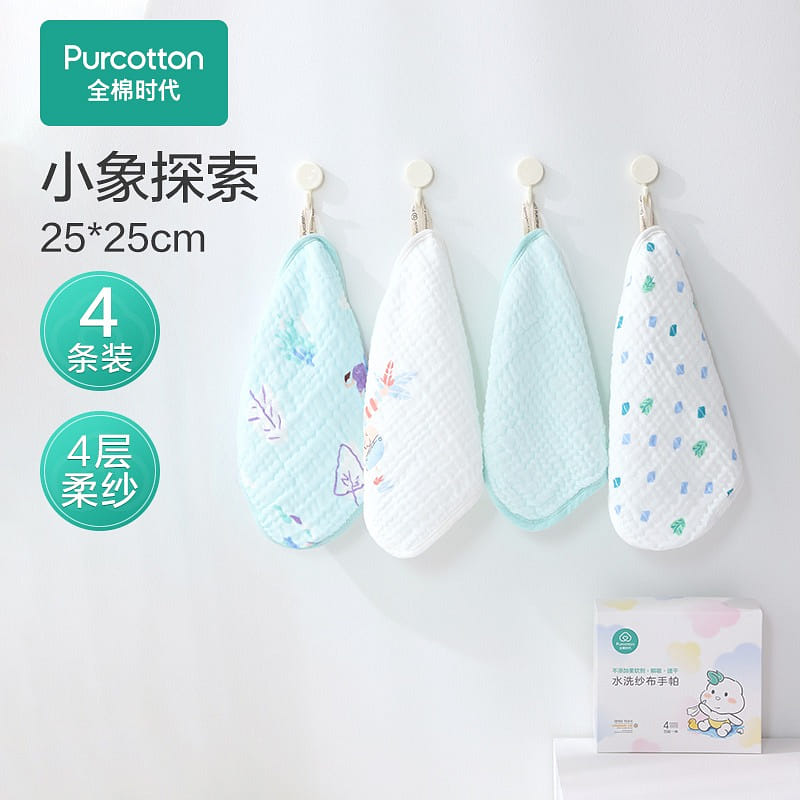 Baby's saliva towel, pure cotton gauze towel, boy' 1 케이스