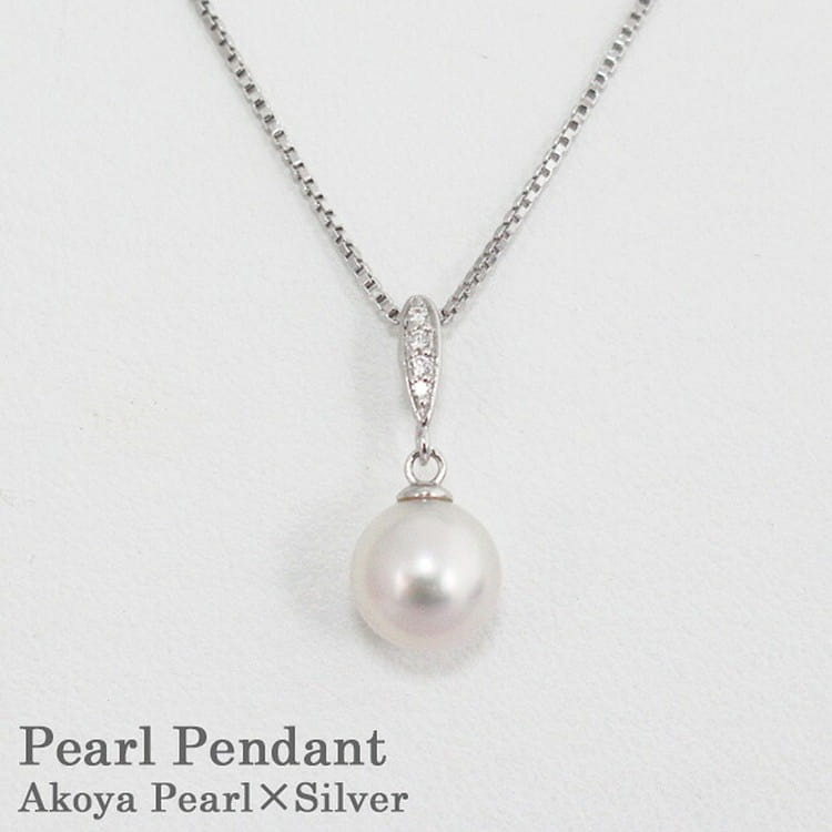 Doipearl 8mm Pearl Pendant Necklace Single Pearl Type 1 each