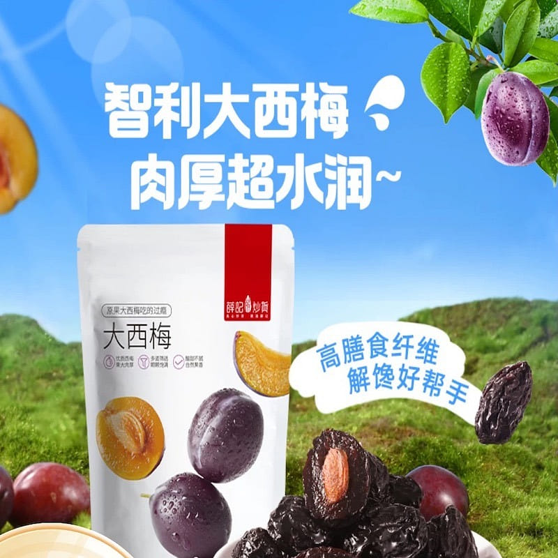 weee product zoom image