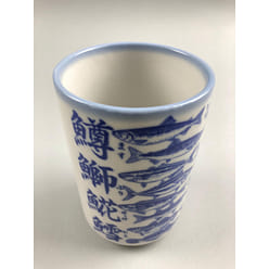 日本制造 Sushi Kanji Yunomi 陶瓷茶杯 8 盎司 1 份