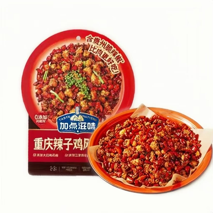 weee product zoom image