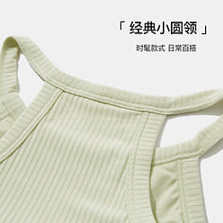 【虞舒欣同款】ubras 罗纹Bra-in小圆领短款工字 吊带背心自带胸垫-莫吉托绿色-M 1 份