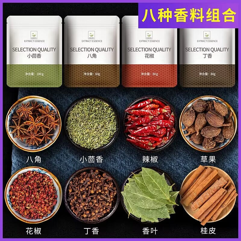 Gubendao Yuan spices 8 kinds of combination of cinnamon grass fruit leaves peppe 585 그램