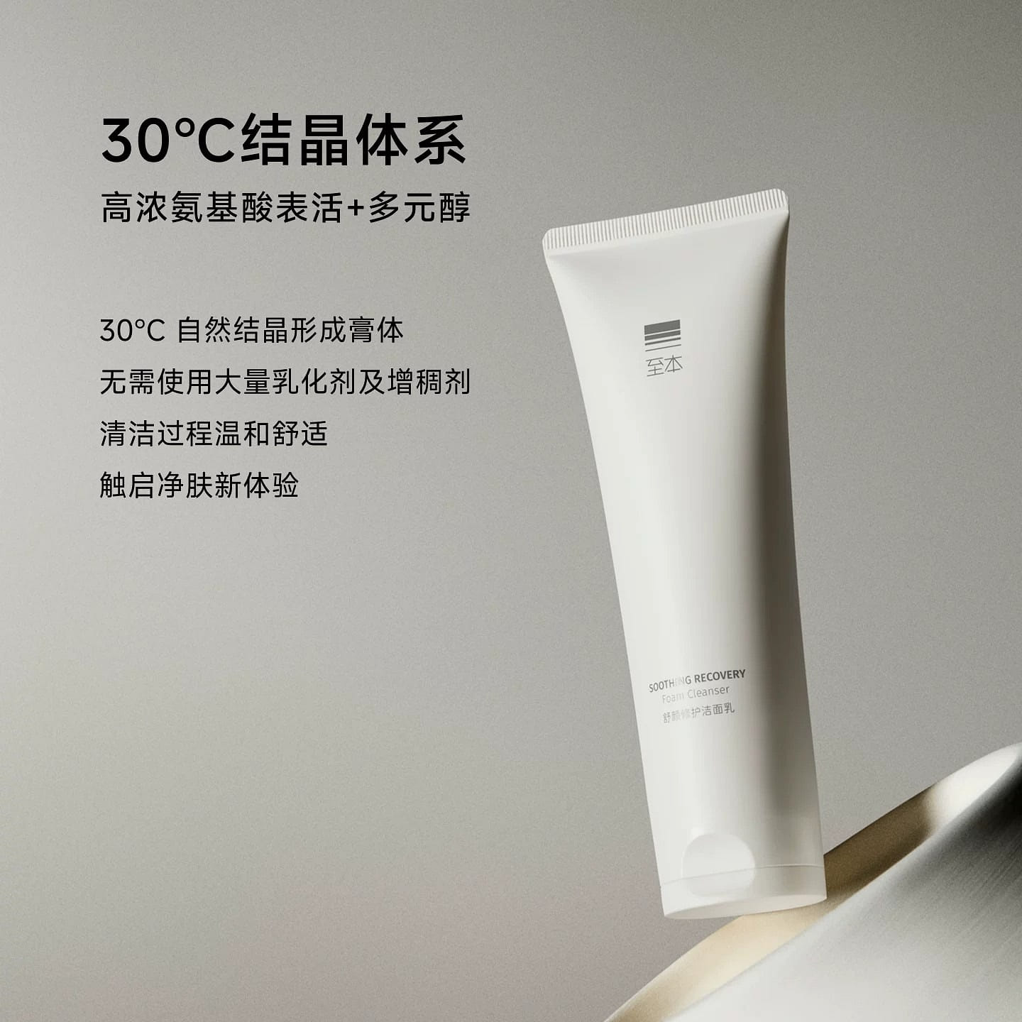 Zhiben Repairing Cleansing Milk 120g*1 tube 120 g