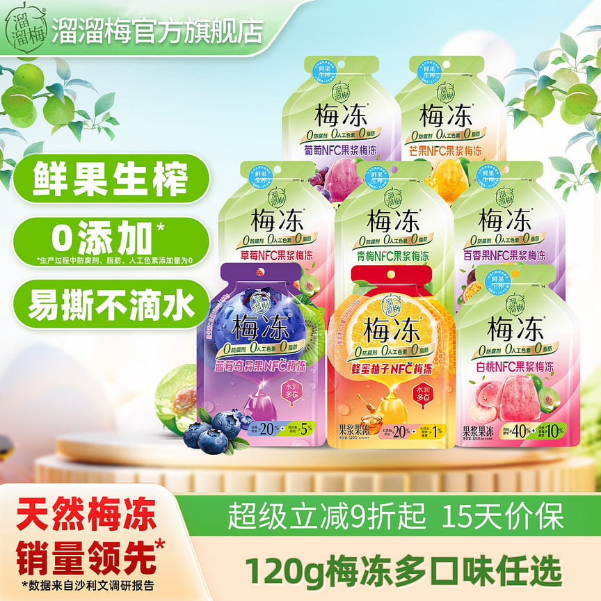 weee product zoom image