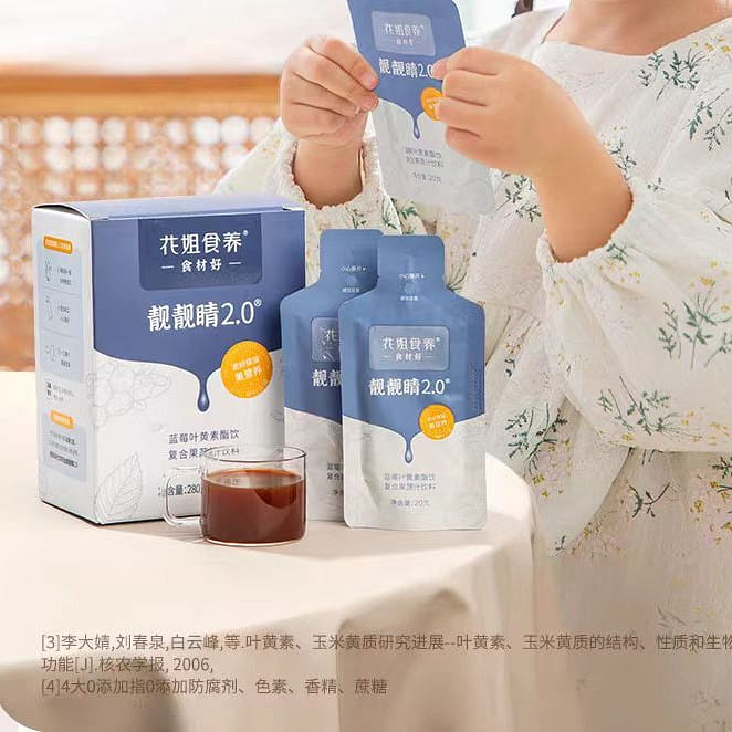 Hua Jie Shi Yang Blueberry lutein ester Drink 280g*1 box 280 그램