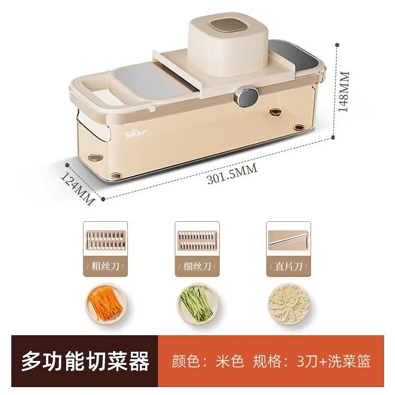 Little Bear Vegetable Cutting Tool Kitchen Multi 1 개