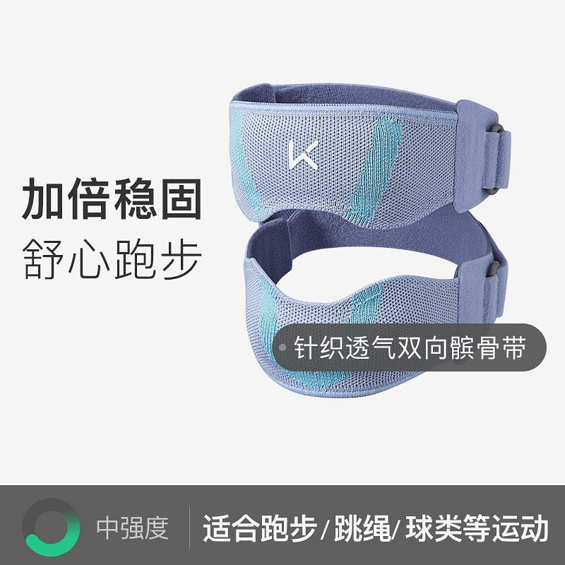 【均码可调节 1只装】Keep髌骨带护膝-紫 1 份