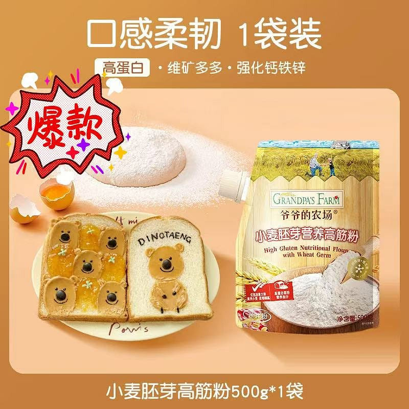 weee product zoom image