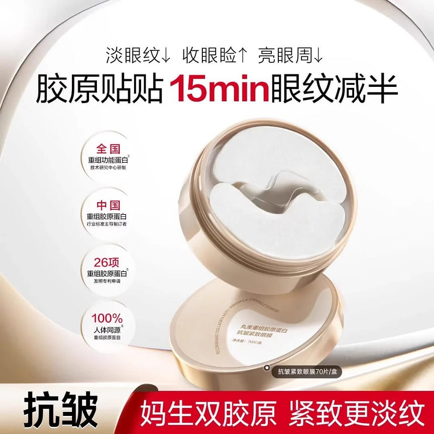 weee product zoom image