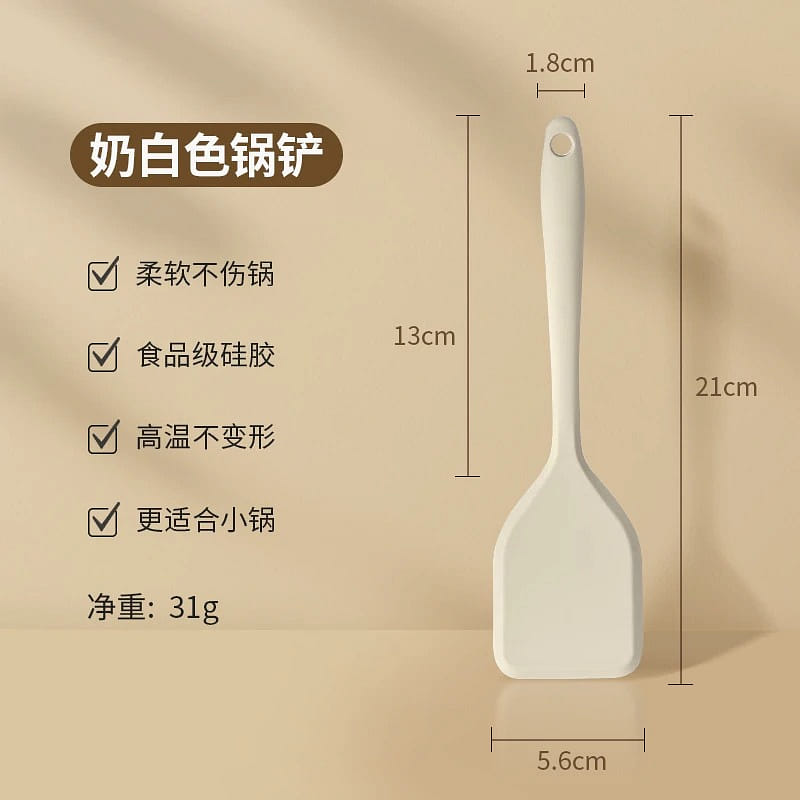 PAE[Off-White]Mini Baby Food Kitchenware - Spatula 1 count