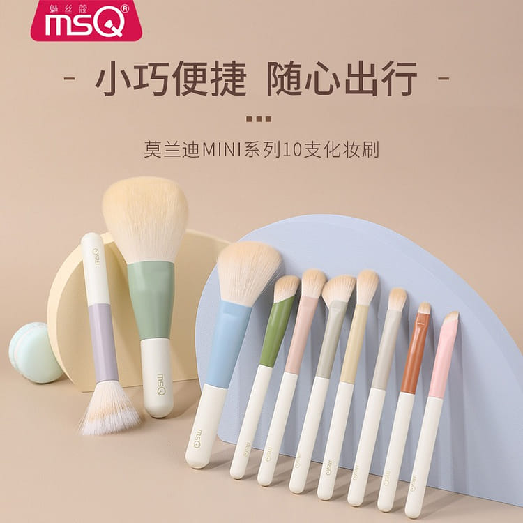 MSQ Mini Molandi Series 10 makeup brush set - Weee!