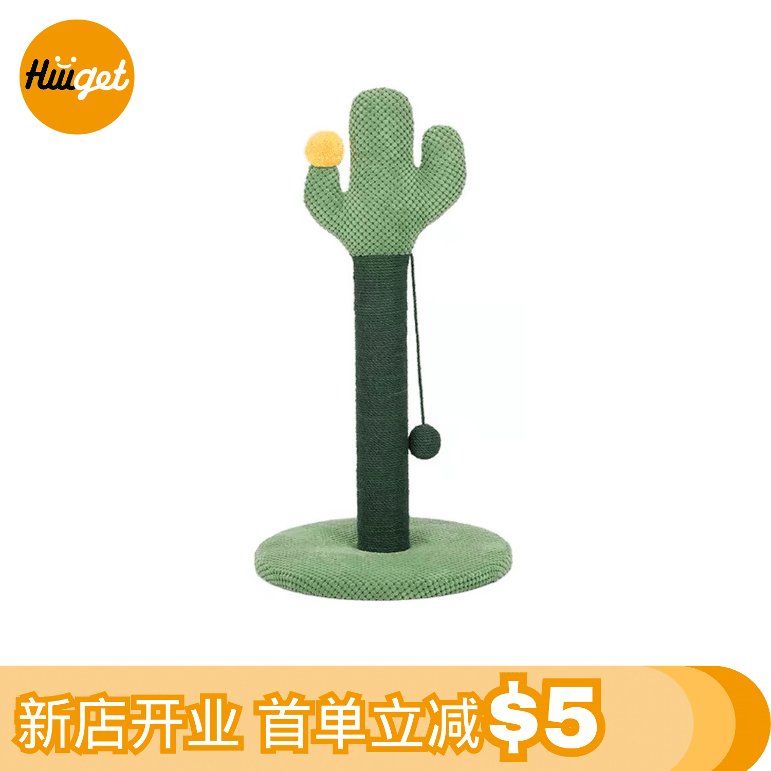 【HiiiGet】Cactus vertical cat scratching post cat scratcher non-shedding XRZMZZ 1 개입