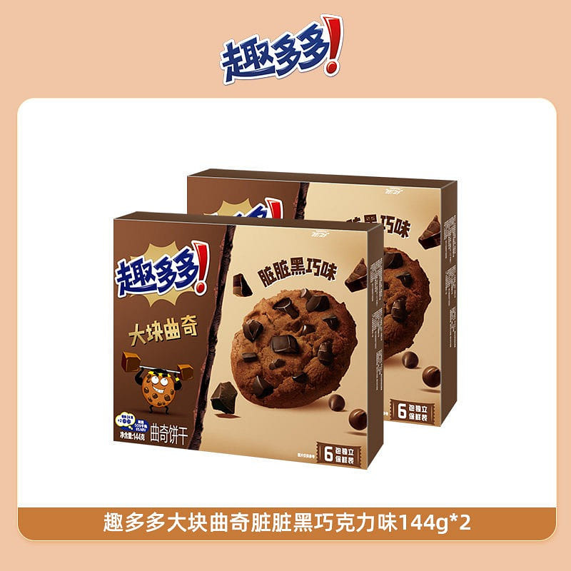 Chips Ahoy! Chunky Chocolate Cookies 288g 288 g