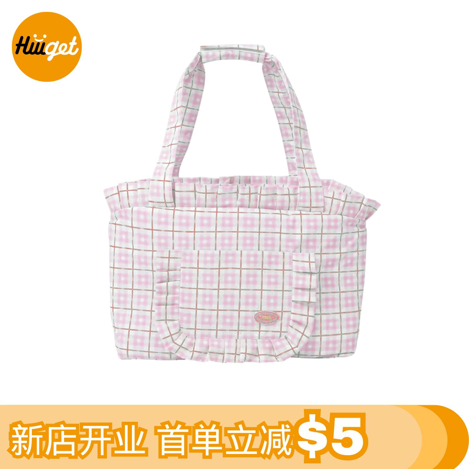 [HiiiGet] Pink Plaid Pet Travel Bag Sakura Pink GWCWWCB-YHF 1 อัน