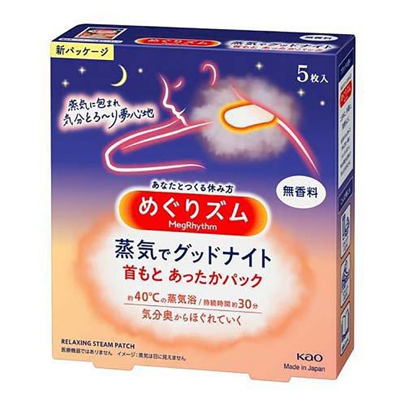 KAO Steam Heating Shoulder Patch 5pcs Unscented 1 개