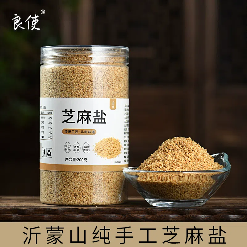 Handmade sesame salt 200 그램