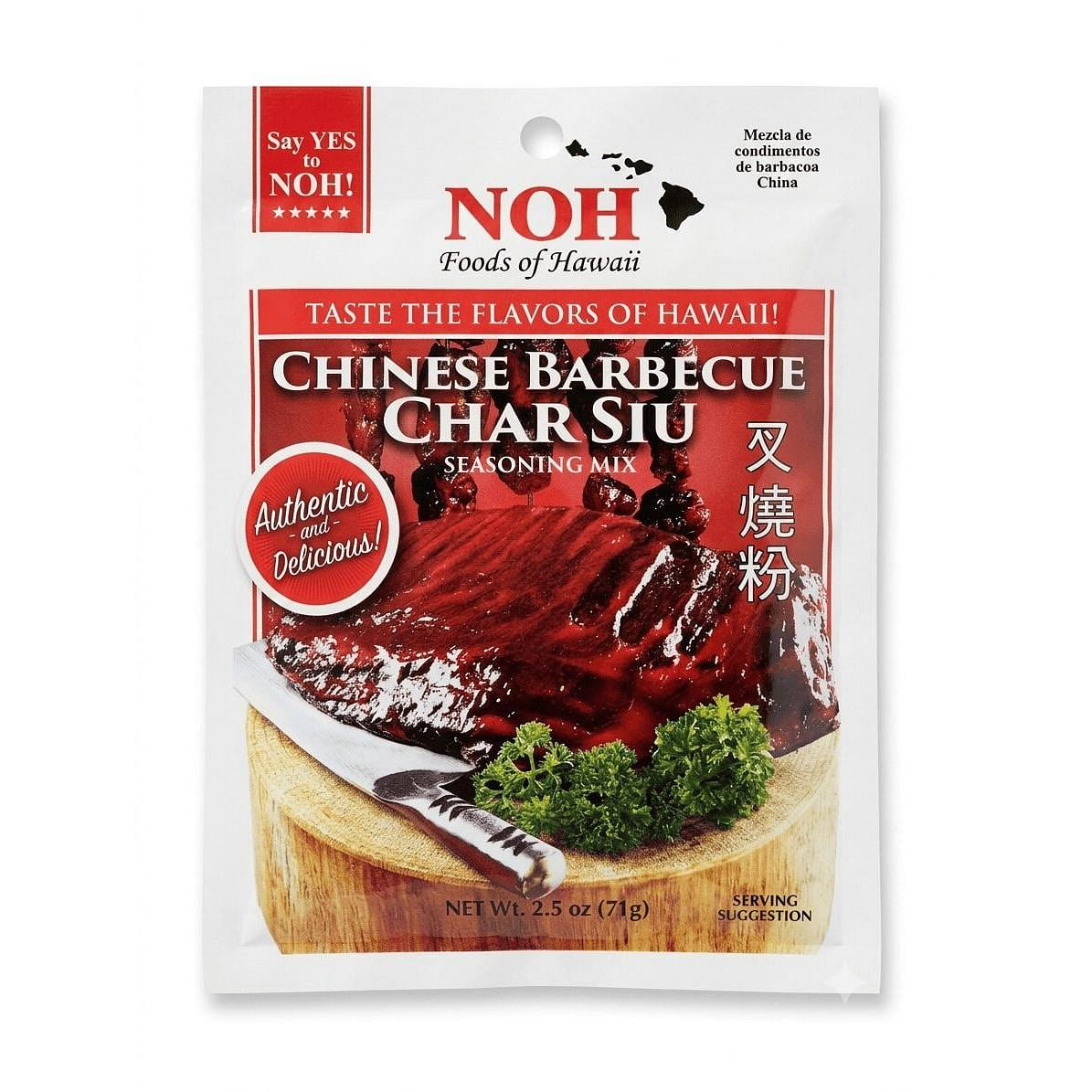 Chinese Barbecue Char Siu Seasoning Gia Vi Xa Xiu 71 g