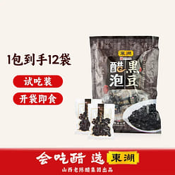 【开袋即食】醋泡黑豆 山西特产 120 克