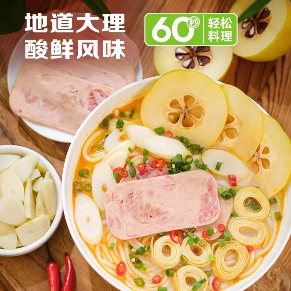DE HE Maric Acid papaya Golden Soup rice Noodles 357g*1 bag 357 그램