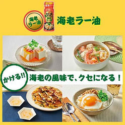 Nissin Fresh Shrimp Dumpling Seasoning 90g 1 each