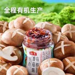 Haitian organic shiitake mushroom sauce 200 g