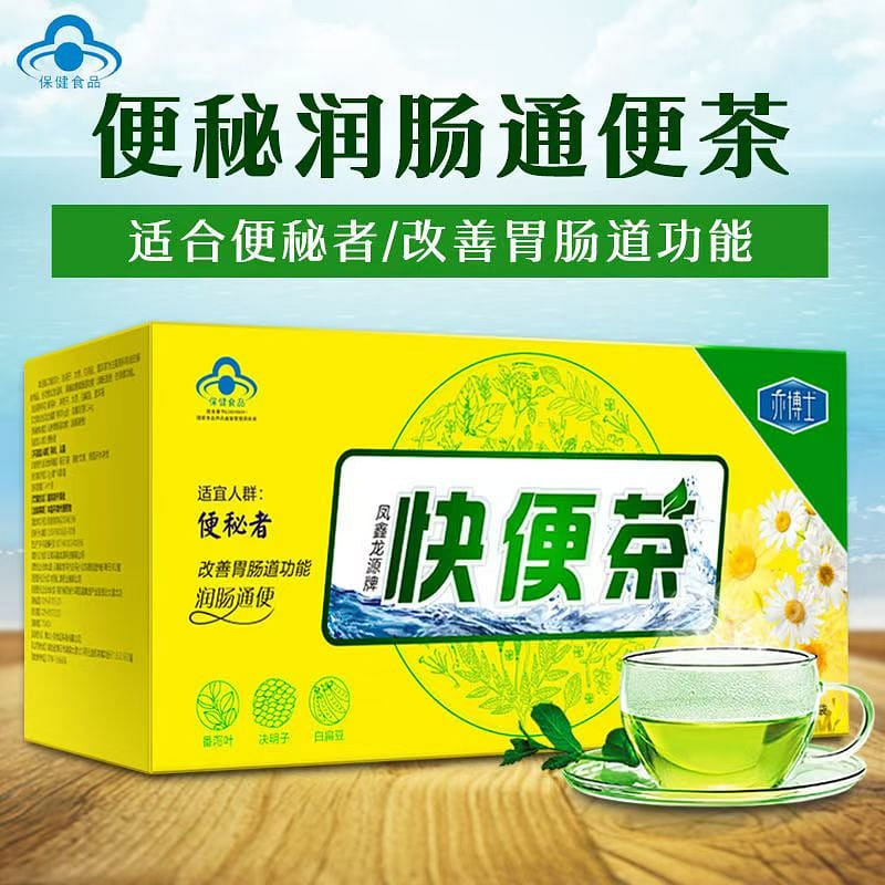 Dr. Yi's Quick Tea 2g * 16 bags Constipation Clearing and Moisturizing Intestines Clearing and Clearing Clear Intestines Clearing and Slimming Tea 32 그램