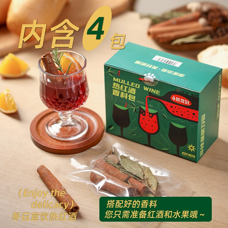 Little Bear's Mulled Wine Spice Kit 21 g*4 pack