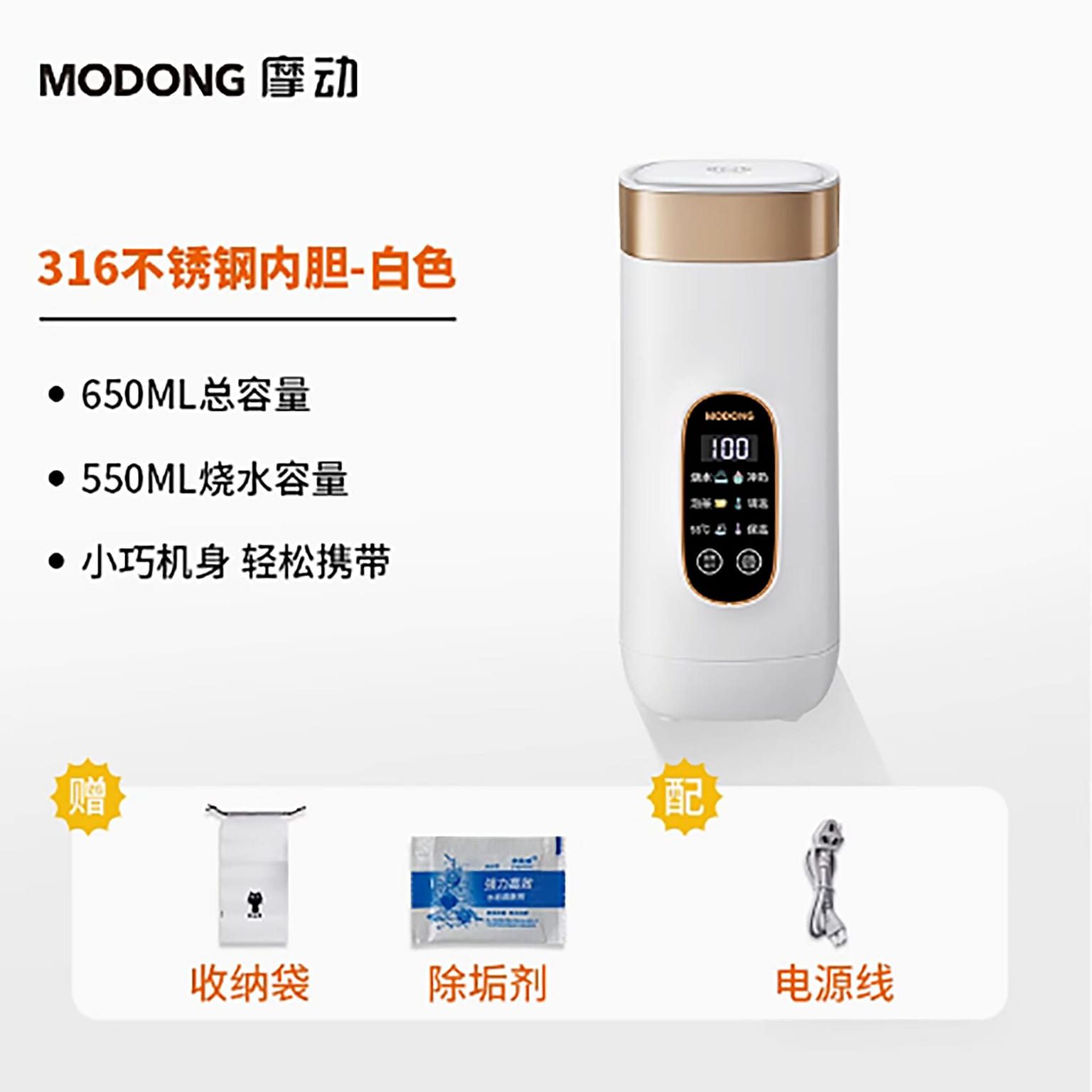 110V travel portable kettle for business trip wate 1 ส่วน