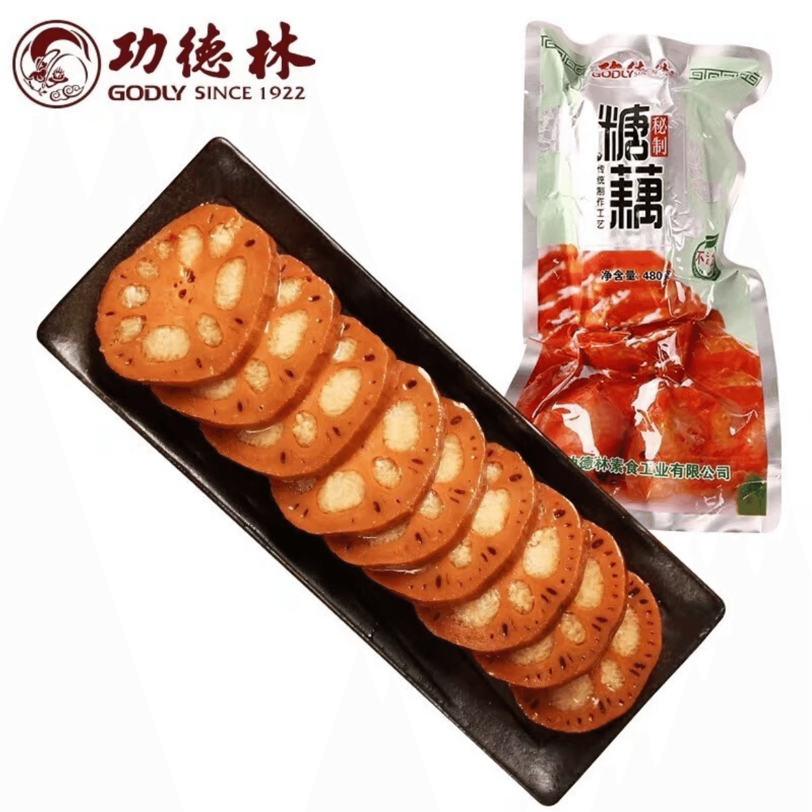 Gongdelin Sugar Lotus Root Chinese Time-honored BrandTraditional food 480 กรัม