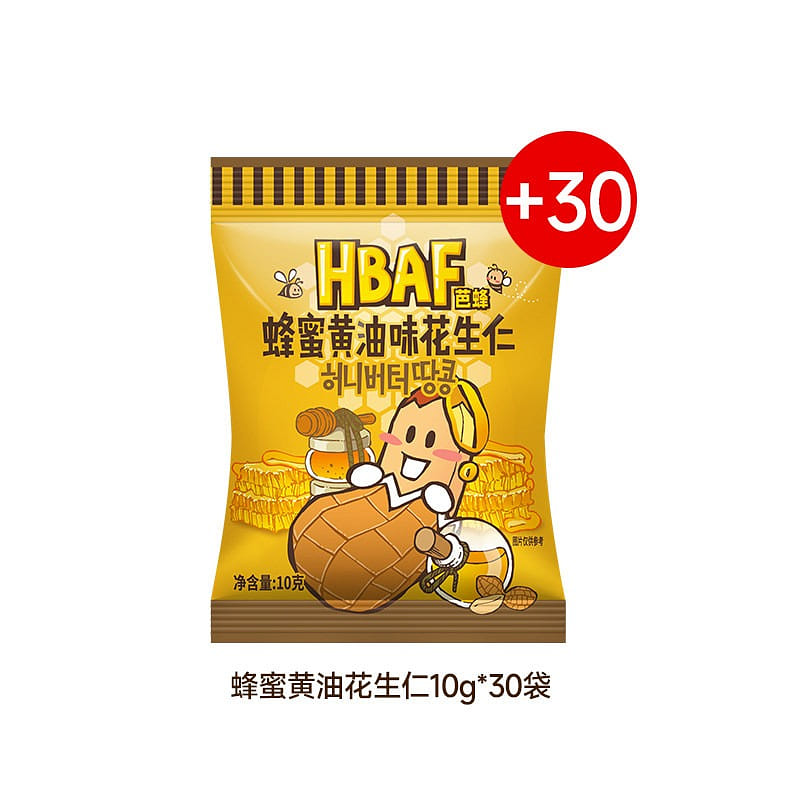 hbaf Honey butter flavored peanut kernels 300g 300 g