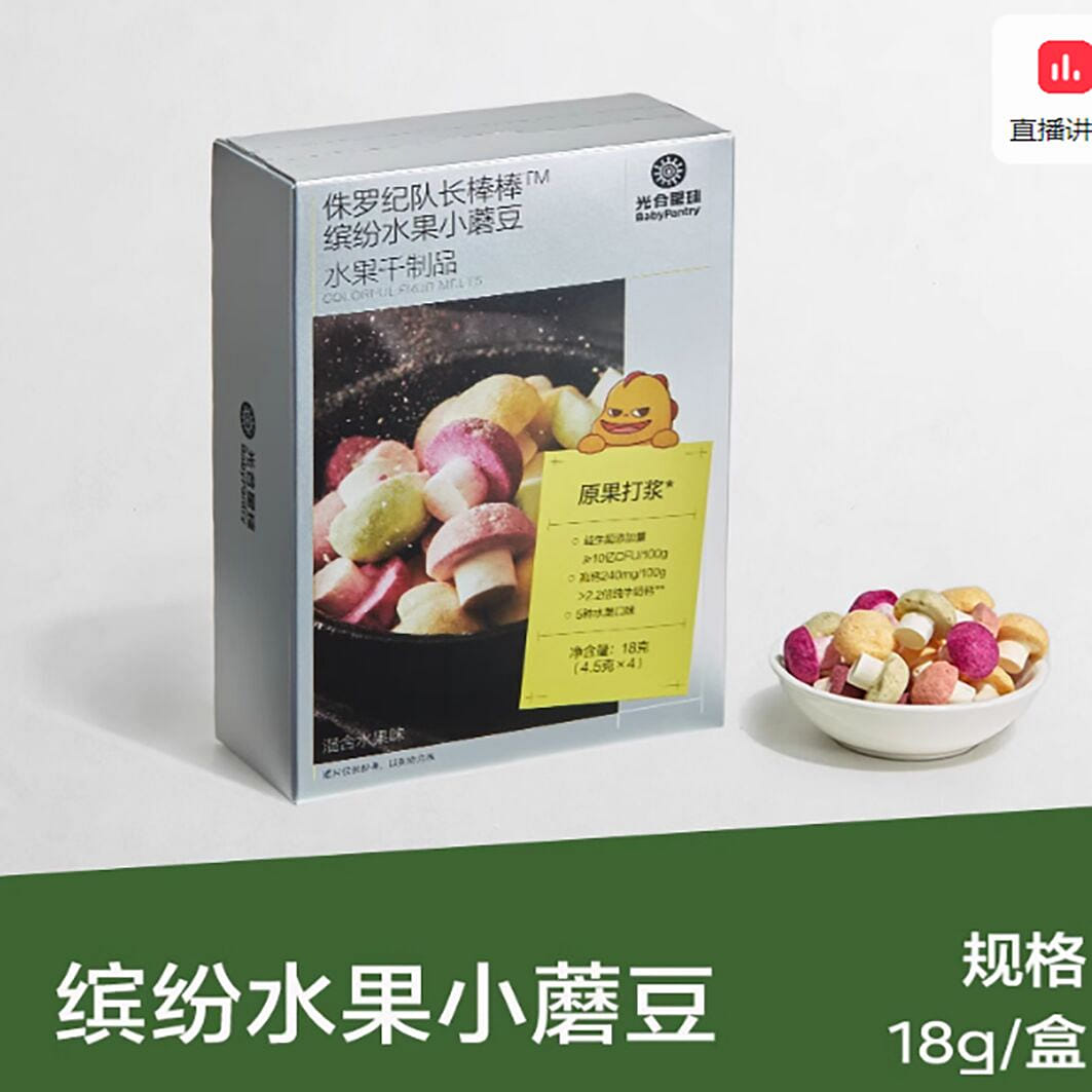 Photosynthetic Planet Solid Bean Fruit Small Mushr 18 g