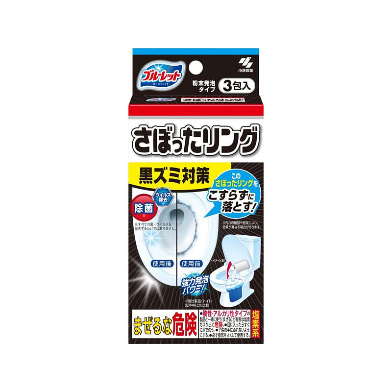 KOBAYASHI Toilet bowl descaling cleaner 3 packs 1 ส่วน