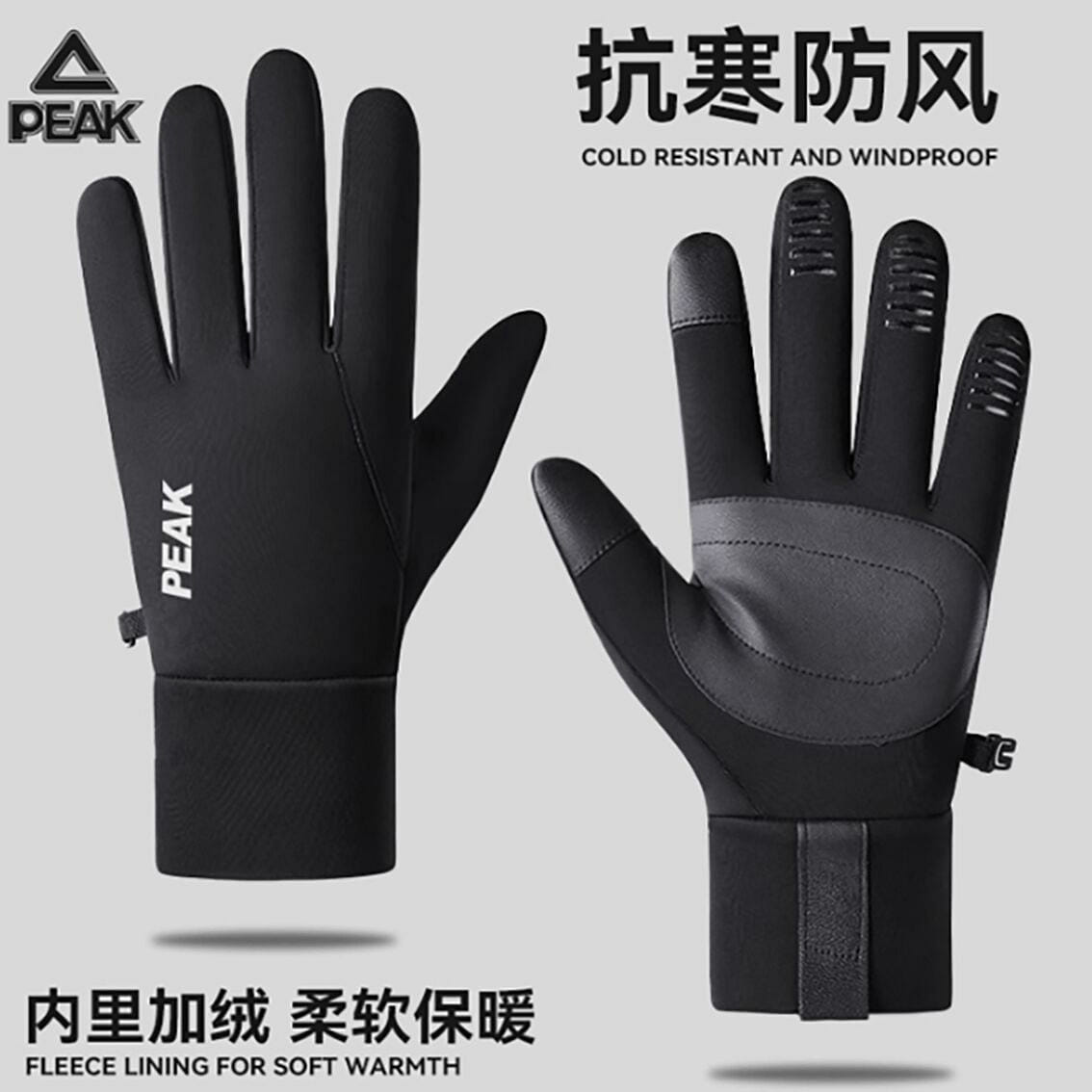 Peak cold-proof and warm gloves 1 each
