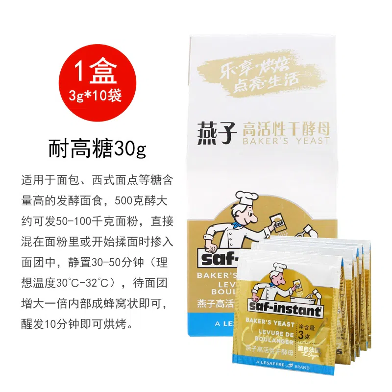 Dry yeast 3g*10bag 30 그램