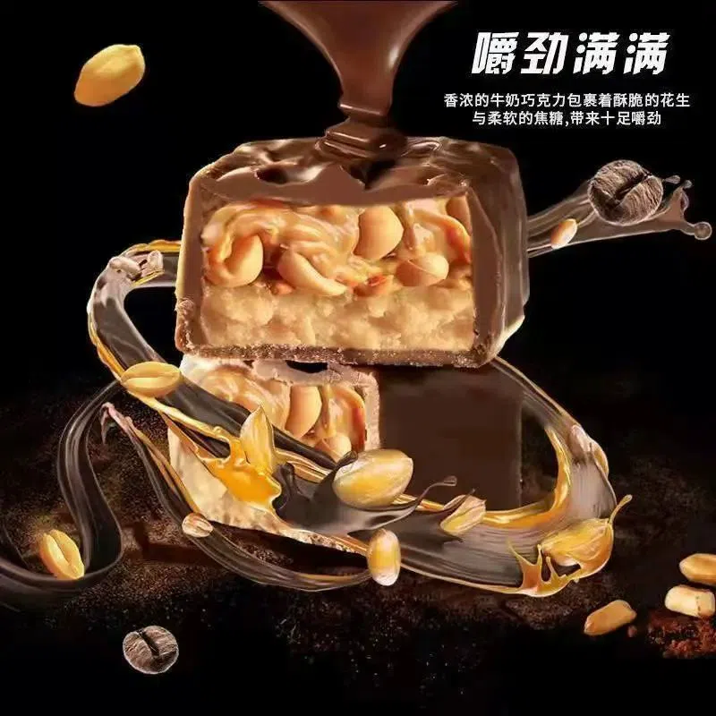 巧克力果仁花生夹心7.8g*20根 15.6 克