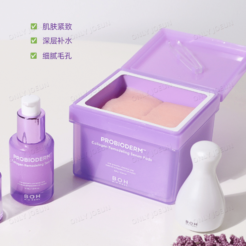 Boh collagen essence cotton pads 70 pieces 1 箱