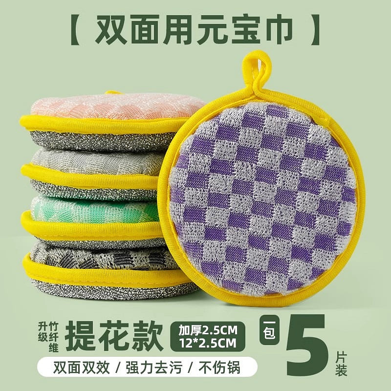 Dishwashing Sponge Scrubber Brush Dish 5pcs 1 개