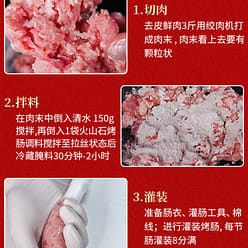 Roasted sausage pickled spicy 120g*1 bag 120 g