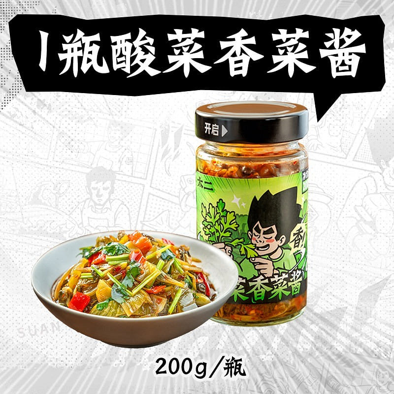 Tai Er Sauerkraut and Coriander Sauce 200g 200 g