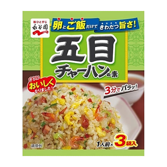 weee_seasoning_Nagatanien Gomu Assorted Fried Rice Seasoning 3 count