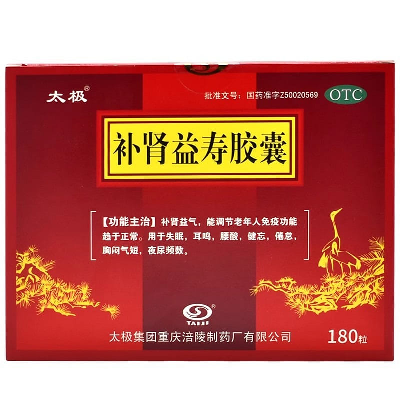Kidney tonic capsule 180 capsules to tonify the kidneys and vital energy, insomn 1 케이스