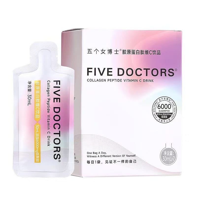 五个女博士胶原蛋白肽维C饮品2.0口服小分子肽7袋 1 盒