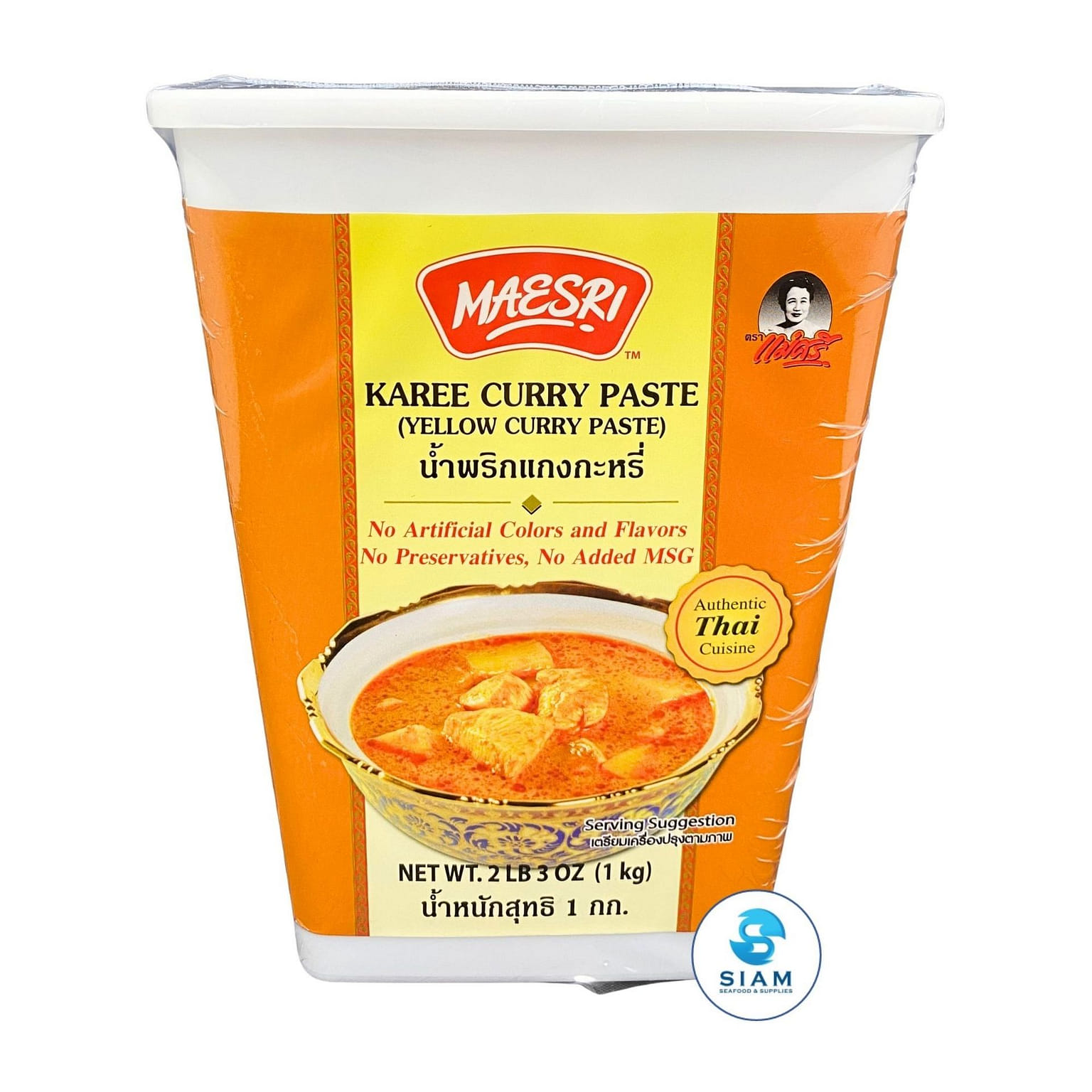 MaeSri Thai Karee Curry Paste, Vegetarian 2.2 ポンド