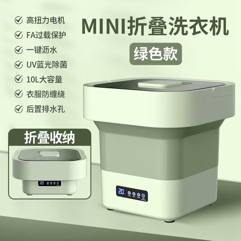 weee product zoom image