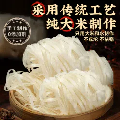 Noodles Wide 1 bag 500g 500 g