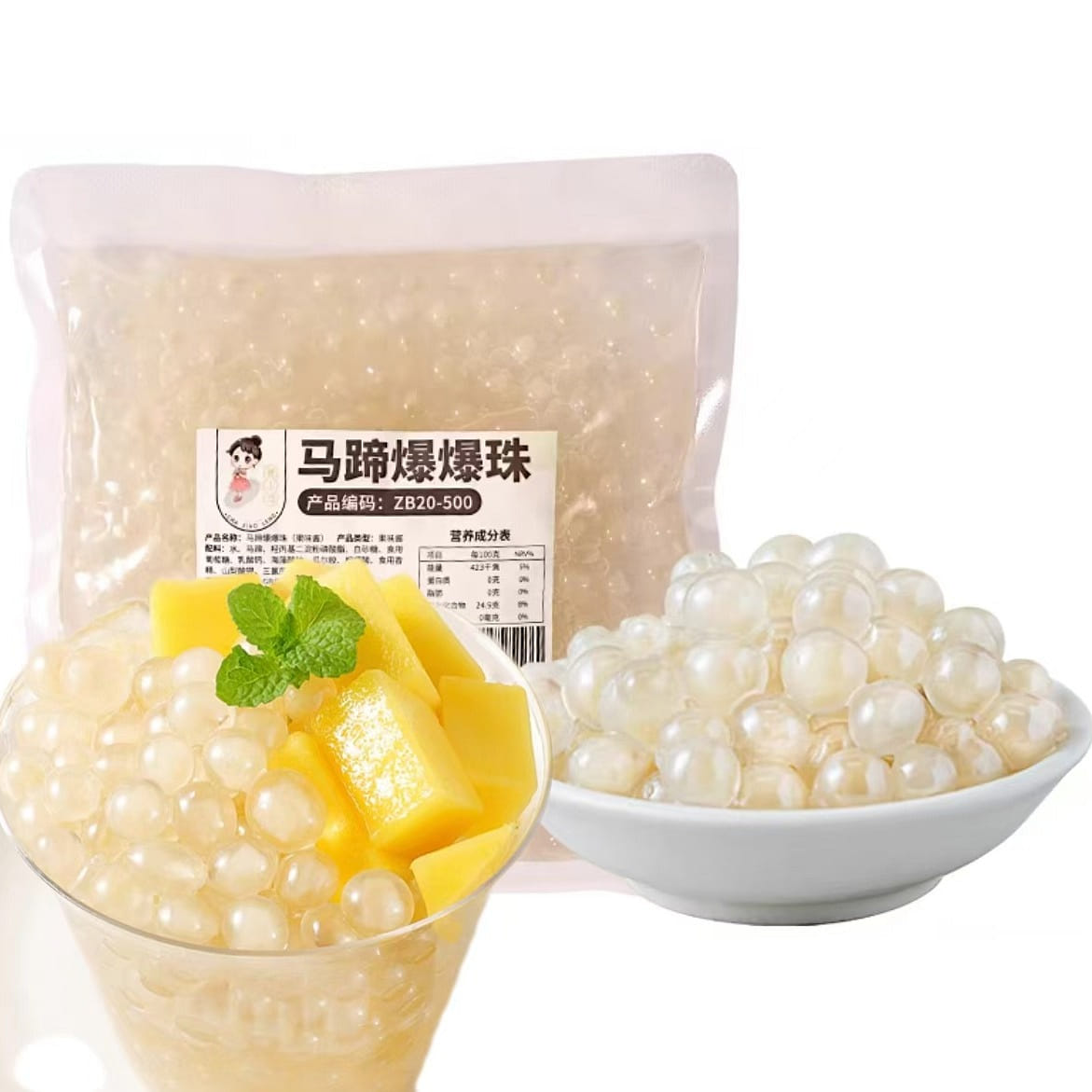 Tea Little Cold, Regular Horseshoe Bursting Beads 500g * 1 Bag Milk Tea Crispy and Popy Accessories No Cooking Q Bounce Pearls Chewing Sweetheart Crystal Balls 500 그램